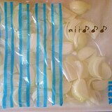 玉ねぎの冷凍保存方法✿あると便利!